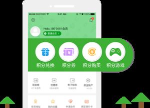 東莞易得網絡 專業會員營銷系統與軟件解決方案，助力企業高效管理