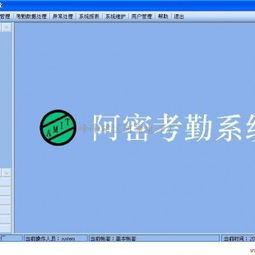 銷售考勤軟件 源代碼與軟件銷售的綜合指南